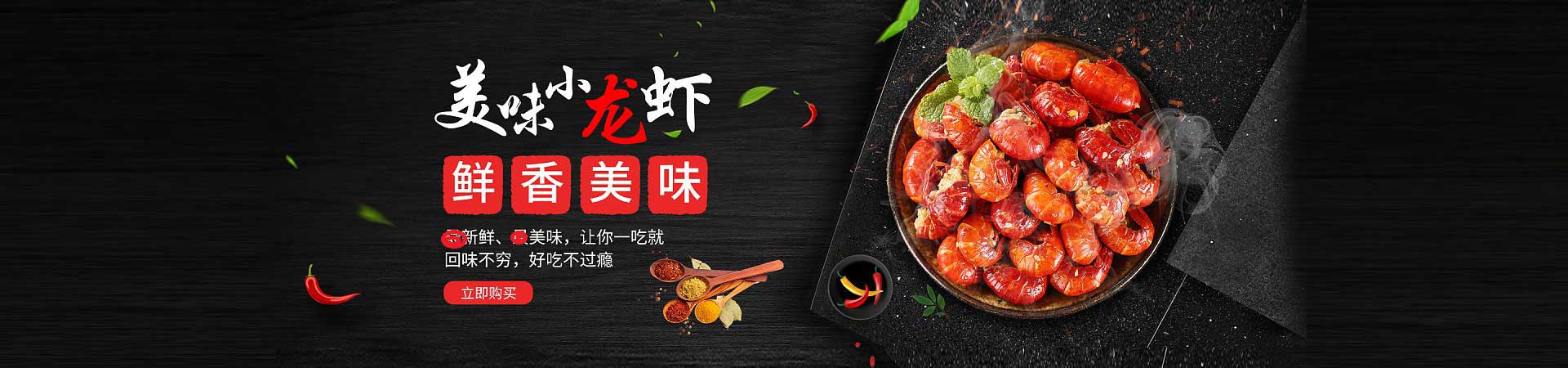 眉县花甲粉